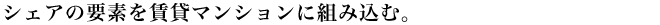 VFA̗vf݃}VɑgݍށB